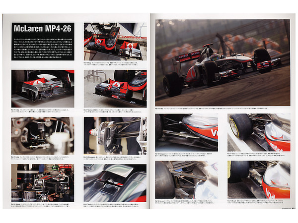F1 モデリング Vol. 49