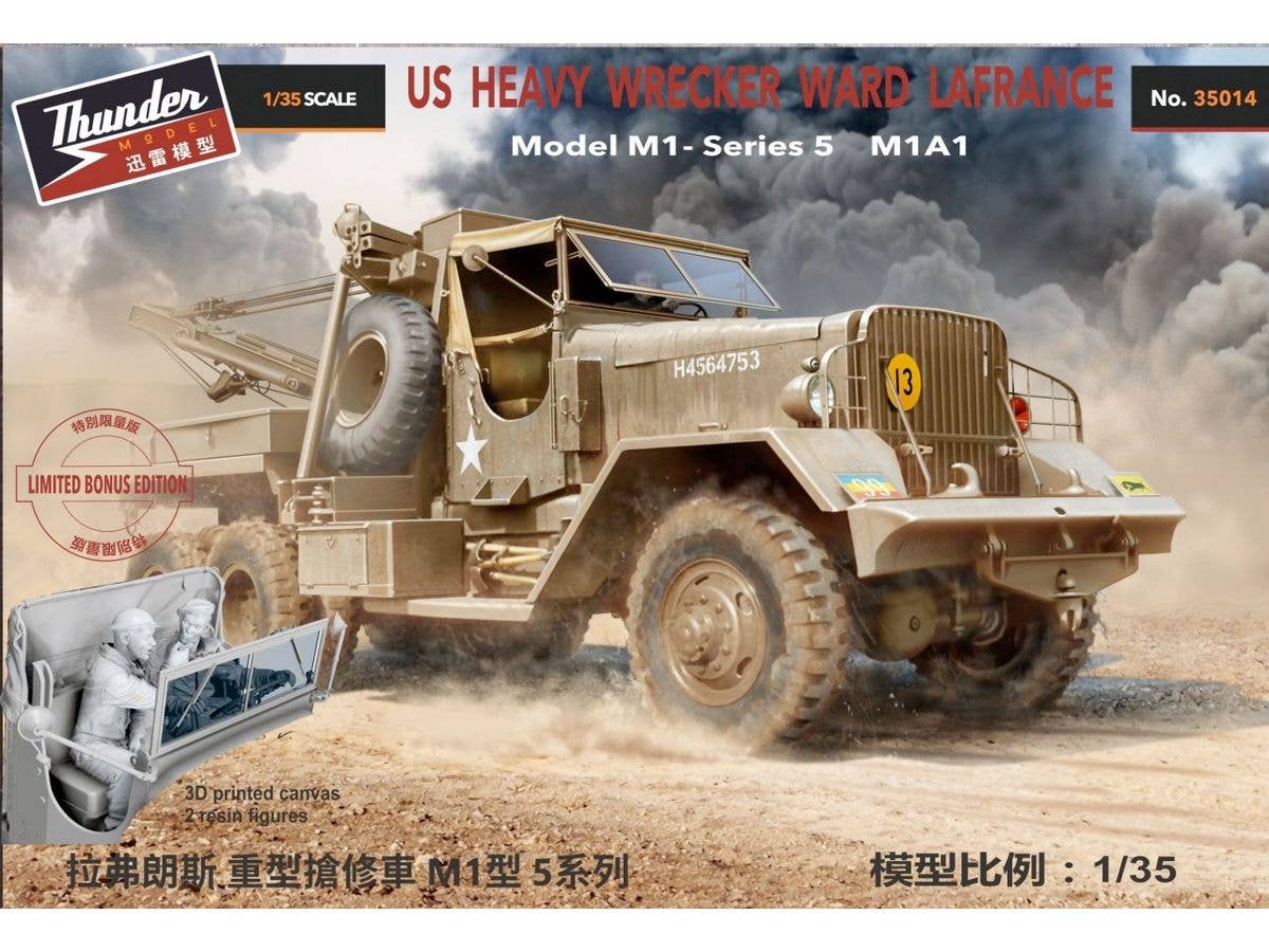 1/35 米・ワード・ラフランス M1A1重レッカー車(オープントップ)・英軍フィギュア付