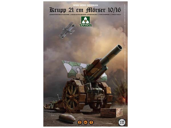 1/35 日本海軍 89式 12.7cm 連装高角砲 | HLJ.co.jp