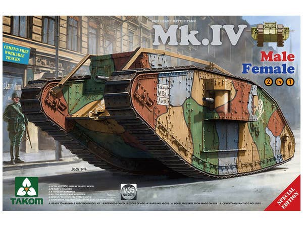 1/35 イスラエル主力戦車 メルカバMk.3D 後期型 LIC (低強度紛争型