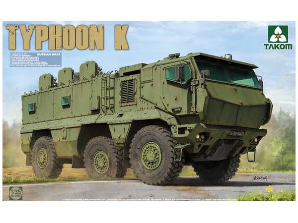 【再入荷】えときんモデル 1/35 陸上自衛隊78式戦車回収車 1/35 陸上自衛隊 78式戦車回収車 (タミヤ74式流用) | HLJ.co.jp