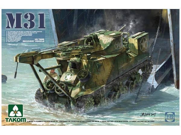 1/35 スーパーブリッツ ヤークトパンター G2 Sd.Kfz.173 | HLJ.co.jp