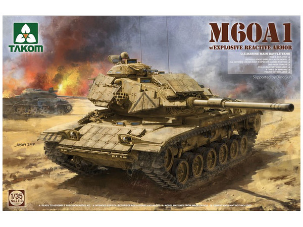 1/35 WWI フランス サンシャモン 後期型 | HLJ.co.jp
