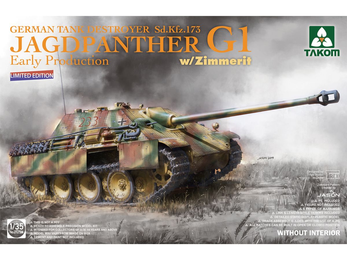 1/35 WWI フランス サンシャモン 後期型 | HLJ.co.jp
