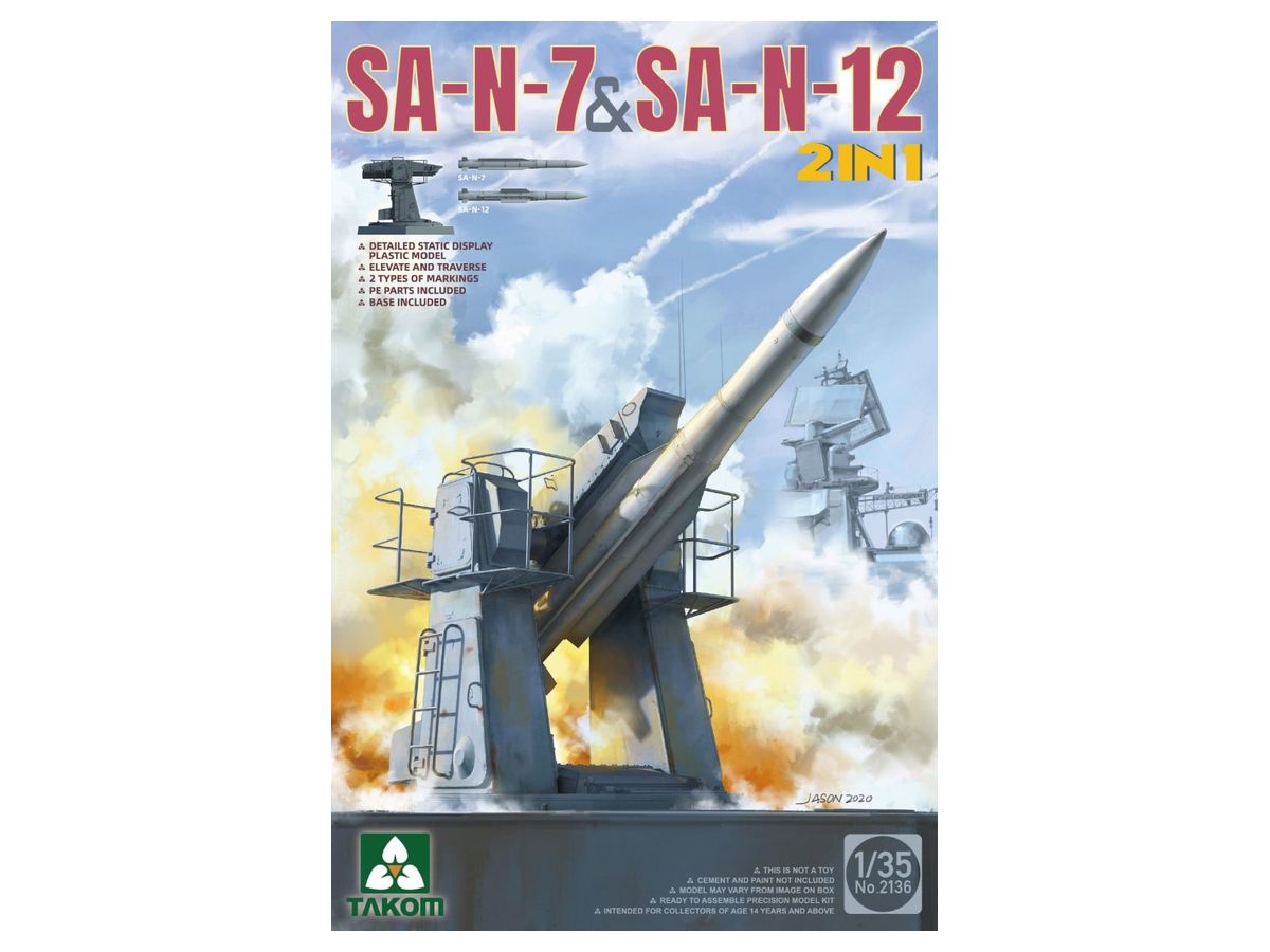 1/35 SA-N-7 ガドフライ & SA-N-12 グリズリー ロシア海軍 中・低高度防空ミサイル 2 in 1 キット