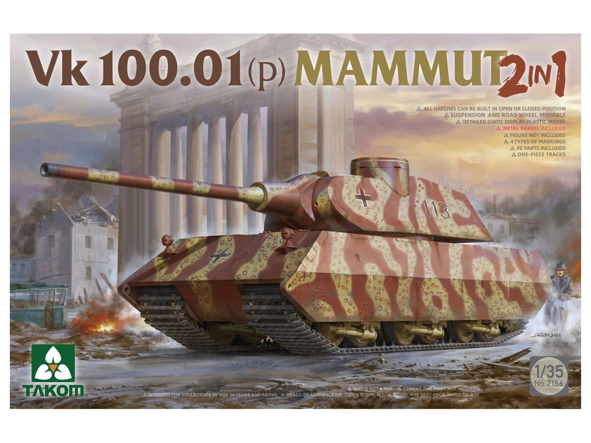 1/35 Vk 100.01 (P) マムート 2 in 1