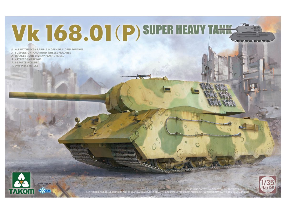 1/35 Vk.168.01(P) 超重戦車