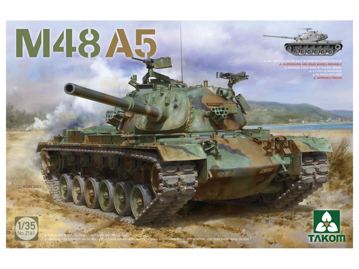 1/35 M48A5 パットン 主力戦車