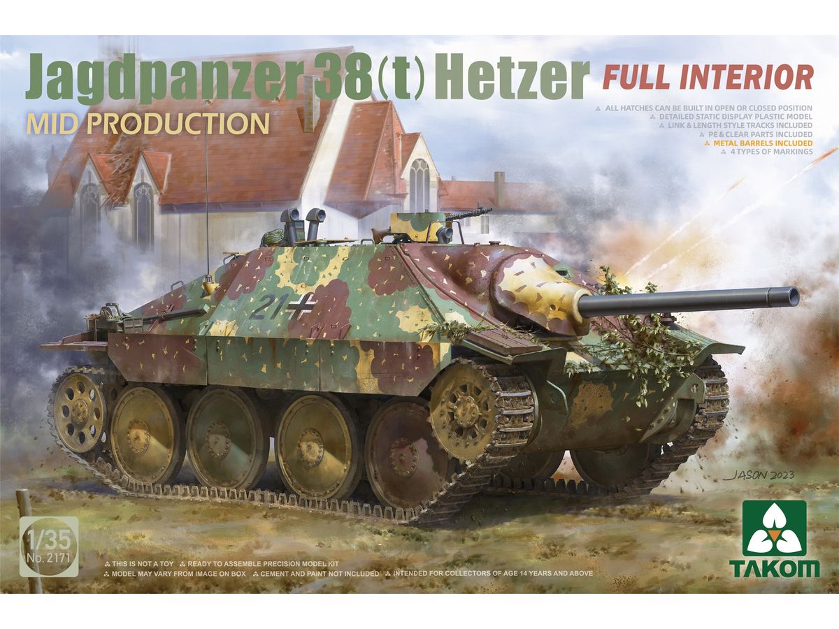 1/35 Sd.Kfz.182 ポルシェ砲塔 インテリア/ツィンメリット 1/35 Sd.Kfz.182 ポルシェ砲塔 インテリア/ツィンメリット