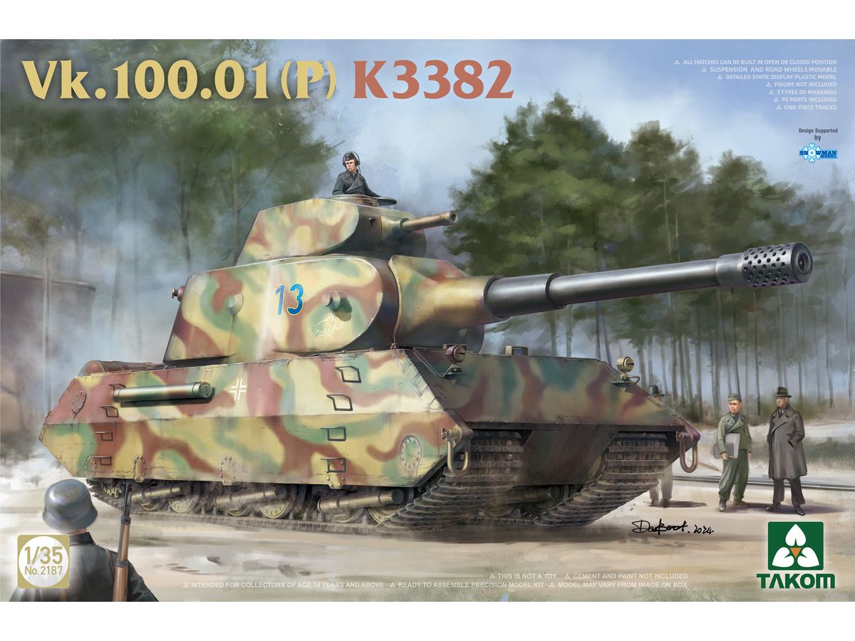 1/35 T-55 AMV ロシア中戦車 | HLJ.co.jp