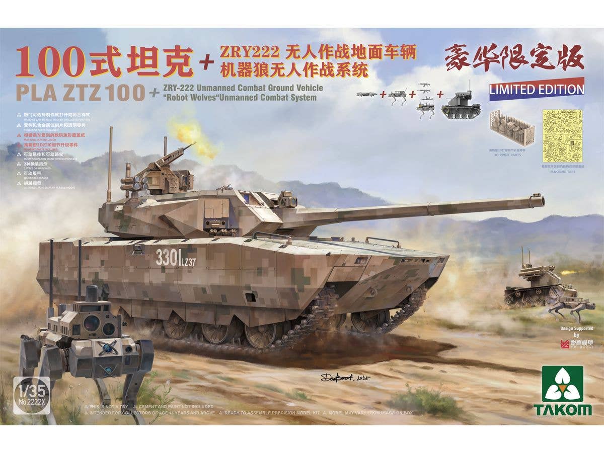 1/35 PLA ZTZ 100 主力戦車 + ZRY-222無人戦闘地上車両 (UCGV) & ロボットウルフ 無人戦闘システム (限定版)