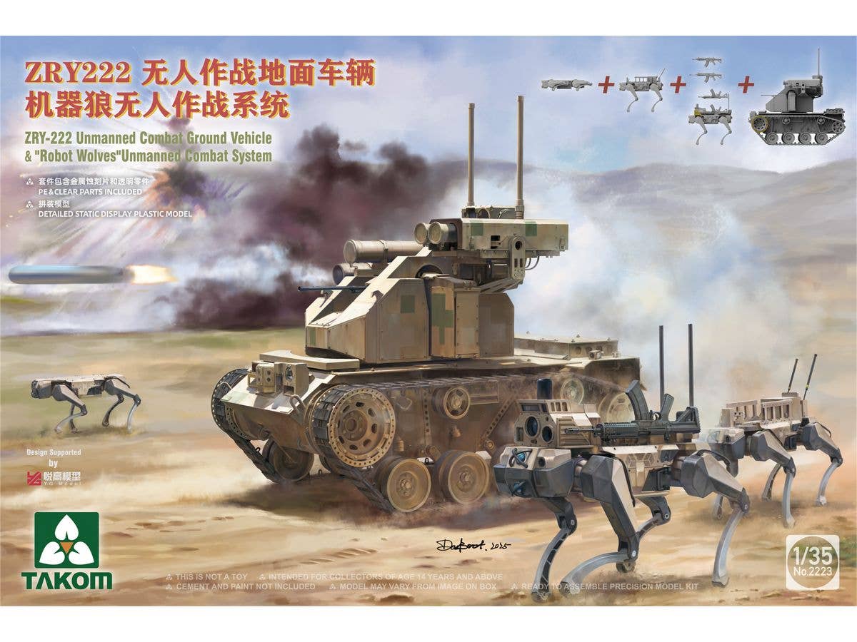 1/35 ZRY-222 無人戦闘地上車両 (UCGV) & ロボットウルフ 無人戦闘システム