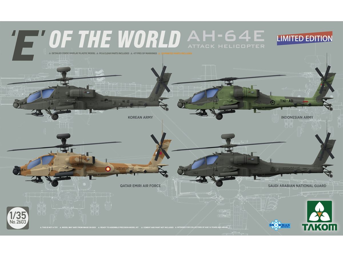 1/35 世界のE AH-64E 攻撃ヘリコプター (限定版)