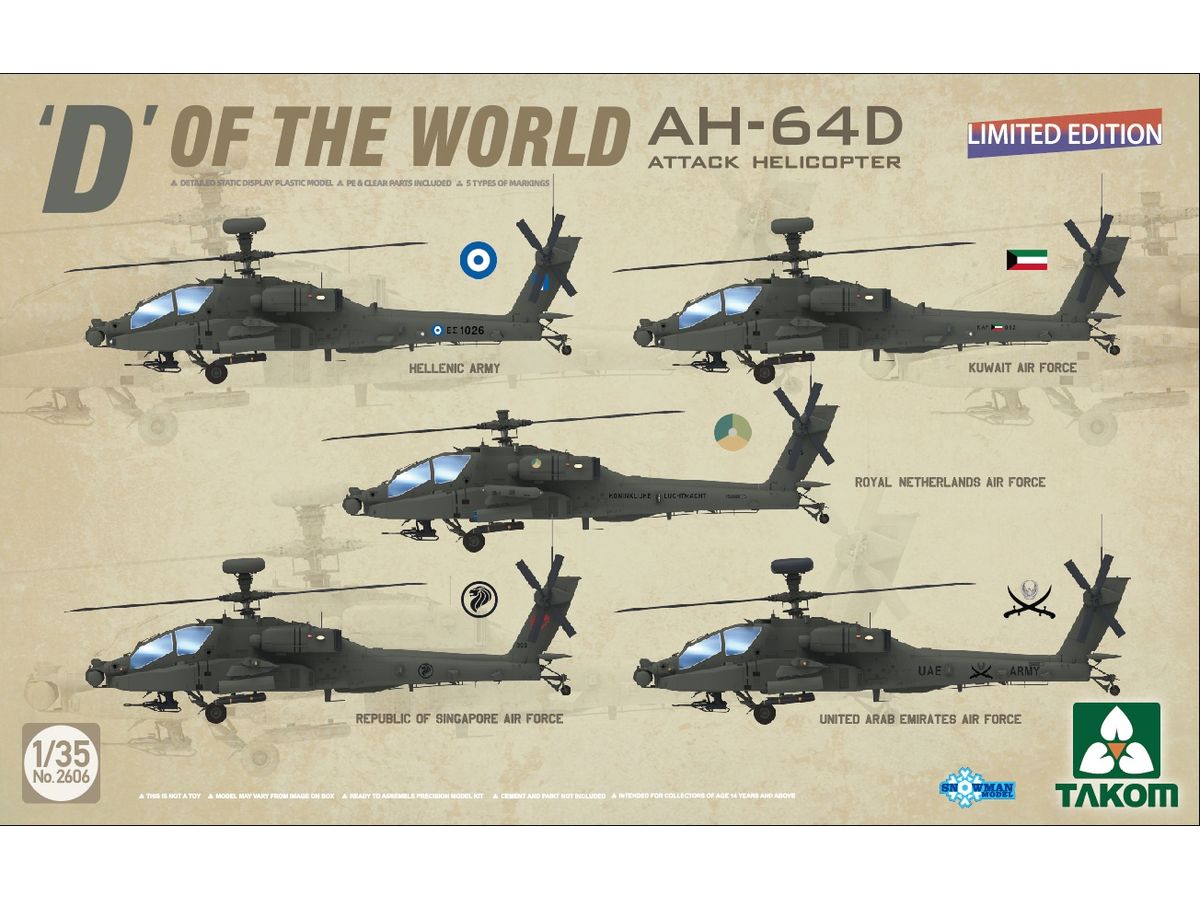 1/35 世界のD AH-64D 攻撃ヘリコプター (限定版)