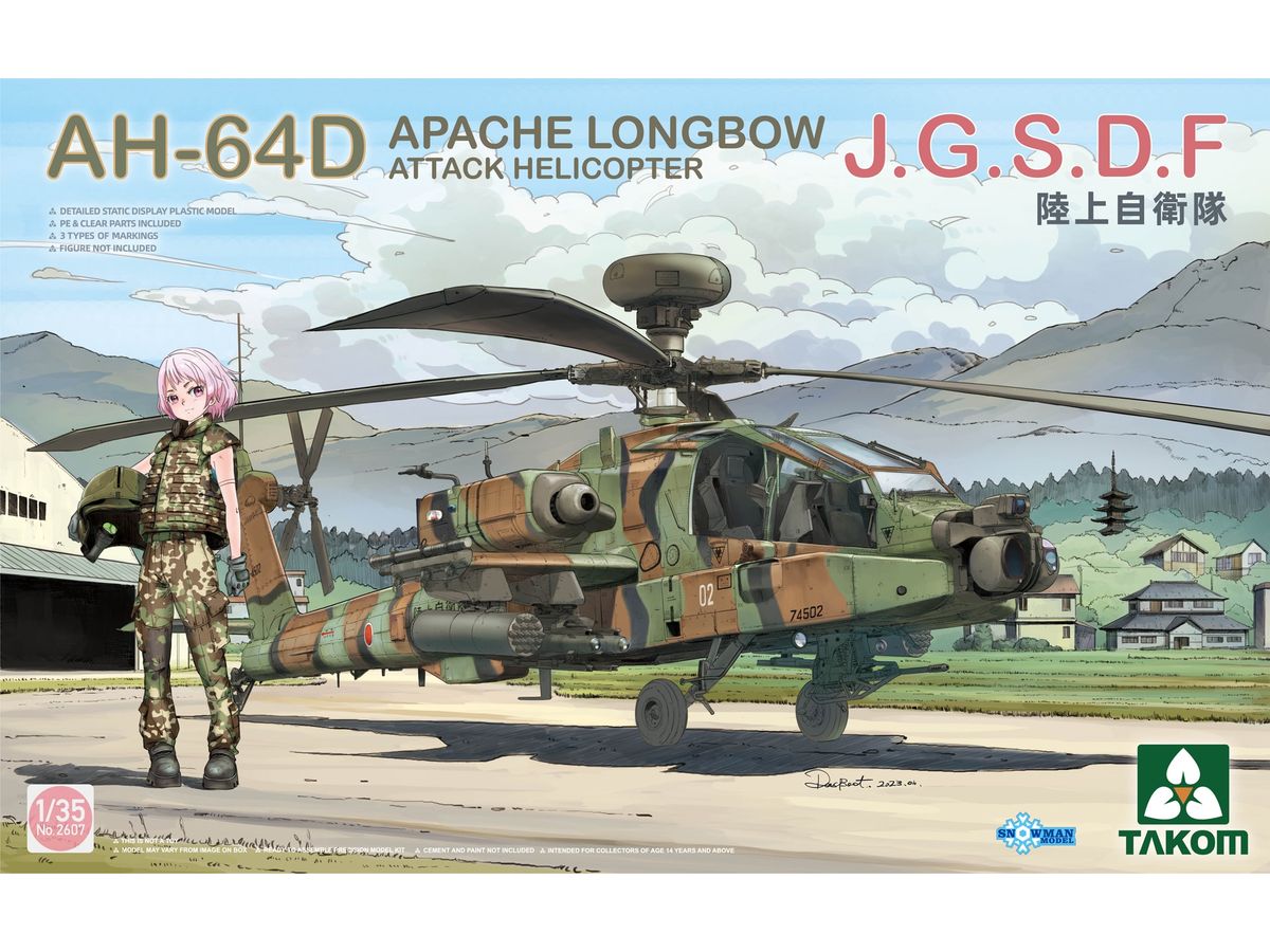 1/35 AH-64D アパッチ・ロングボウ 陸上自衛隊