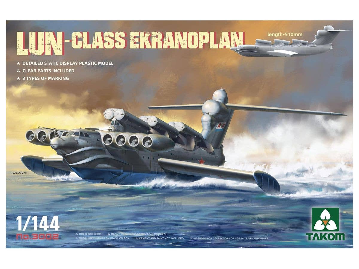 1/144 ルン級エクラノプラン