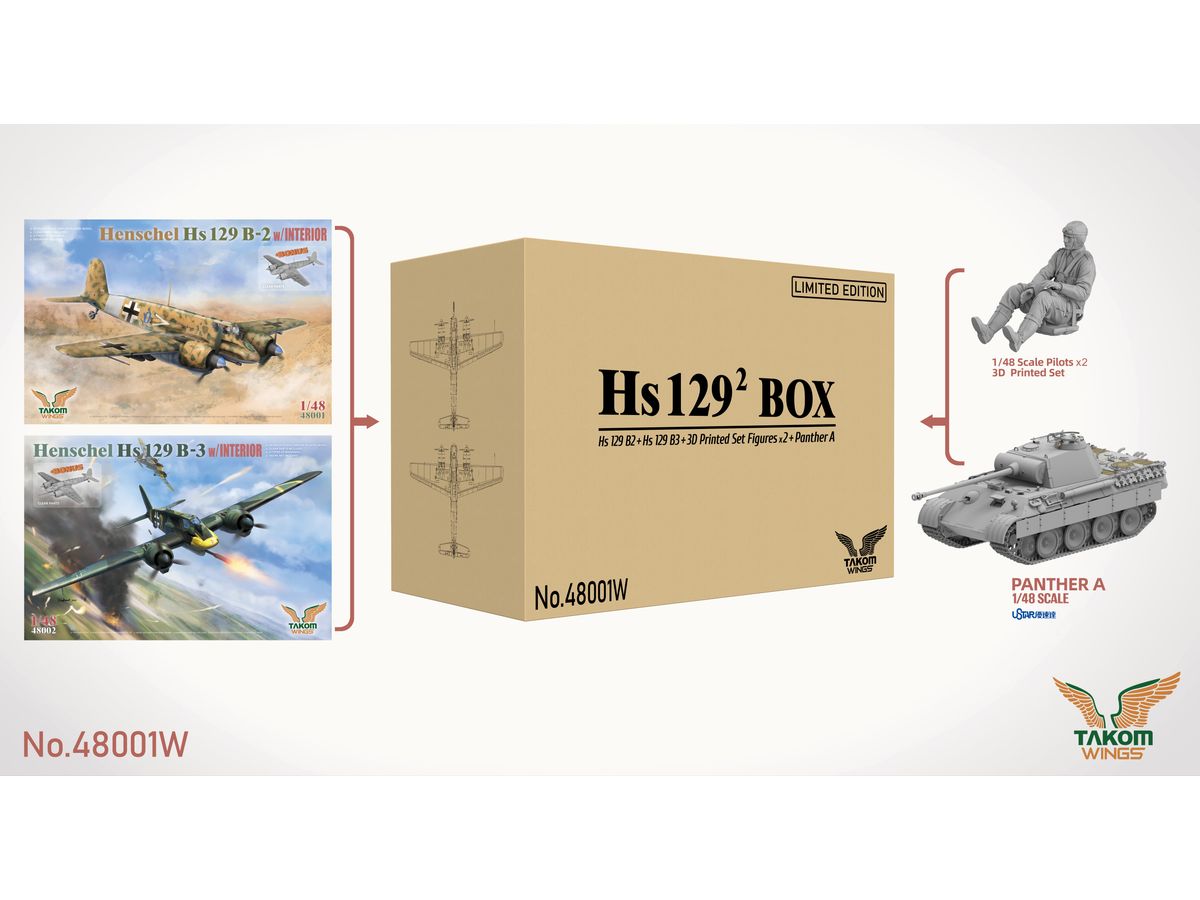 1/48 ヘンシェル Hs129 ボックス (TKO48001 + TKO48002 + パンター A型 & パイロットフィギュア) 限定版