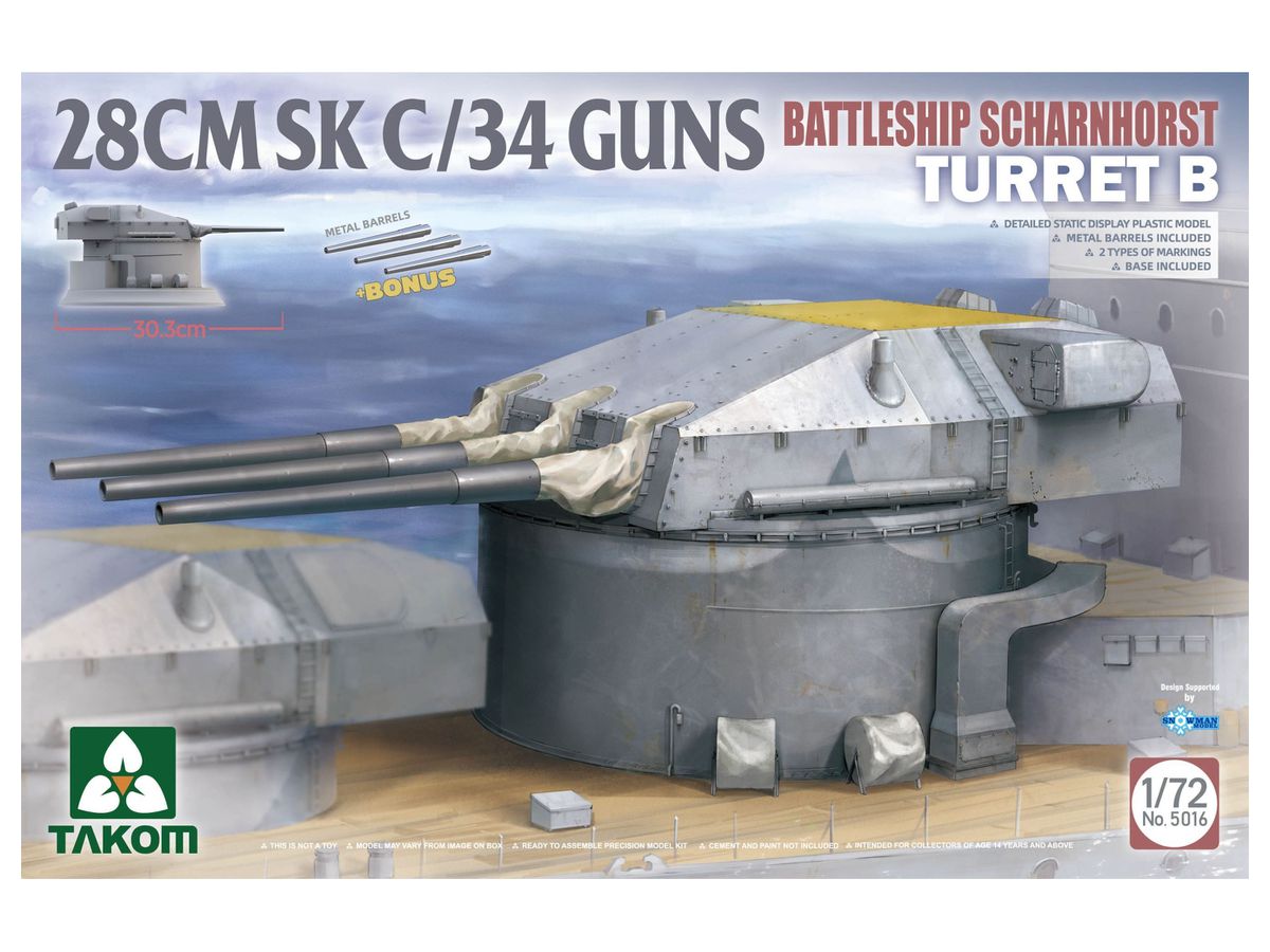 1/72 ドイツ戦艦 シャルンホルスト B砲塔 28CM SK C/34