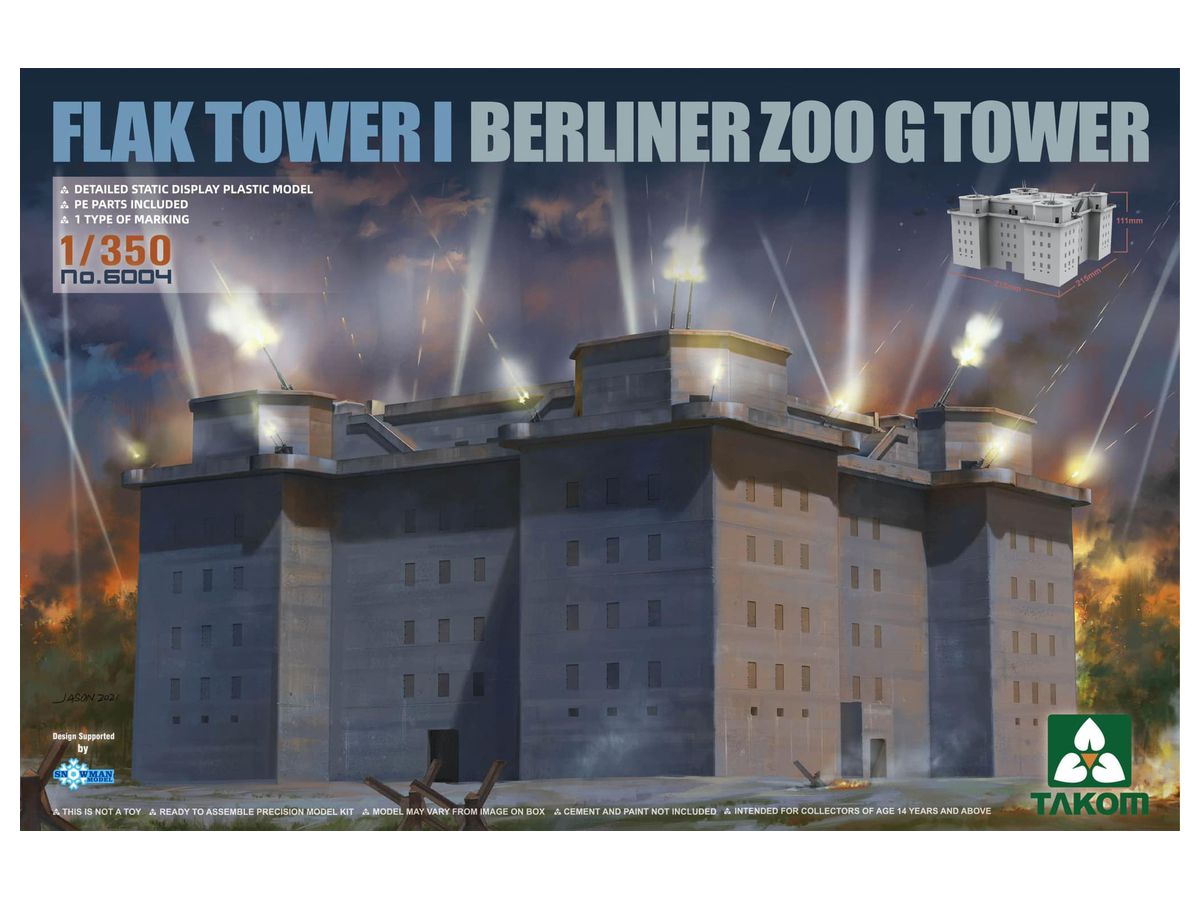 1/350 ドイツ フラックタワーI ベルリン動物園塔 (G塔)