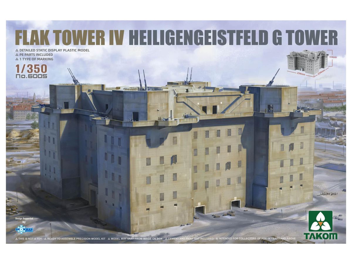 1/350 ドイツ フラックタワー IVハイリゲンガイストフェルト高射砲塔 (G塔)