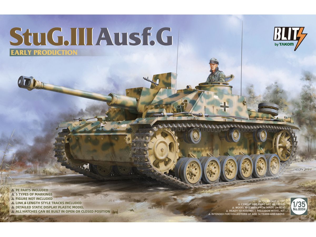 1/16スケール「Ⅲ号突撃砲 G型」 ビッグスケールで楽しむドイツ