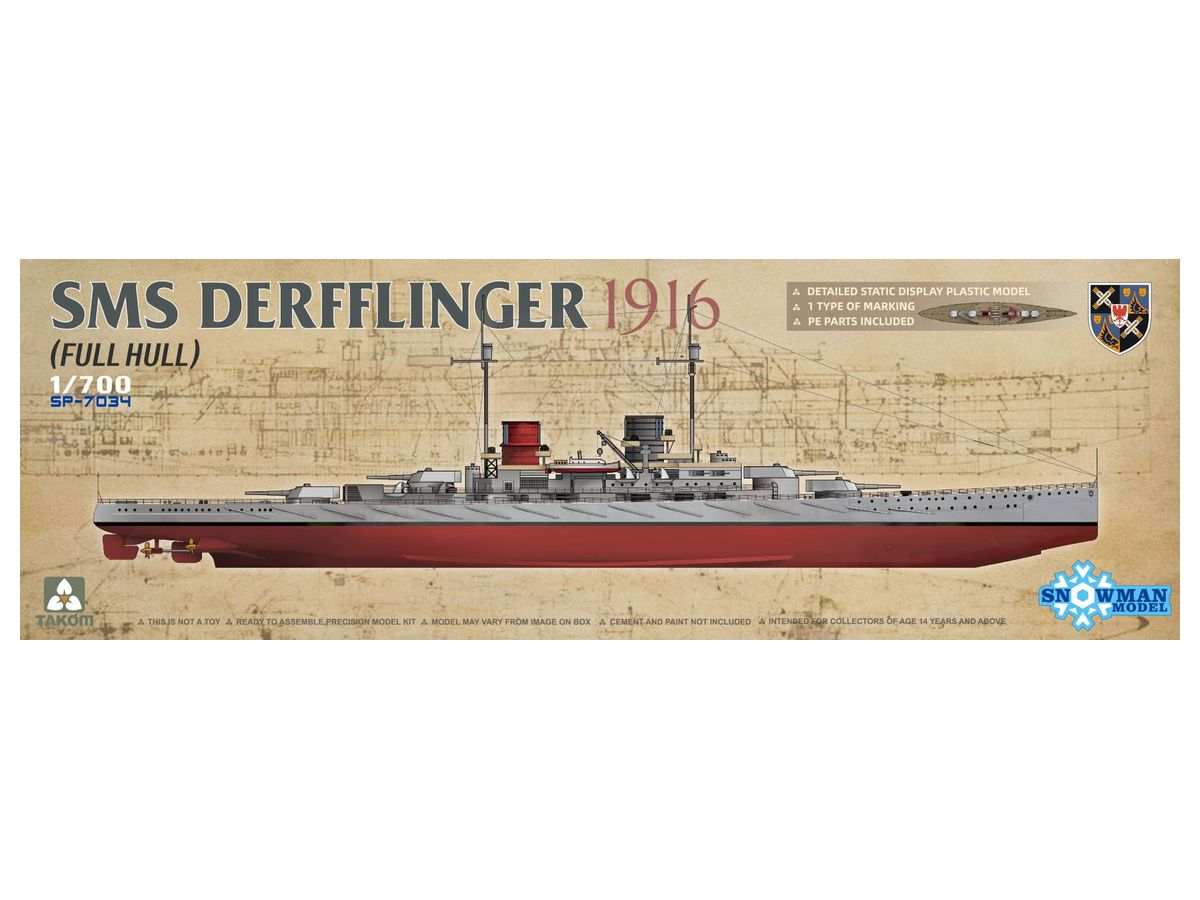 1/700 SMS デアフリンガー 1916 (フルハルモデル)