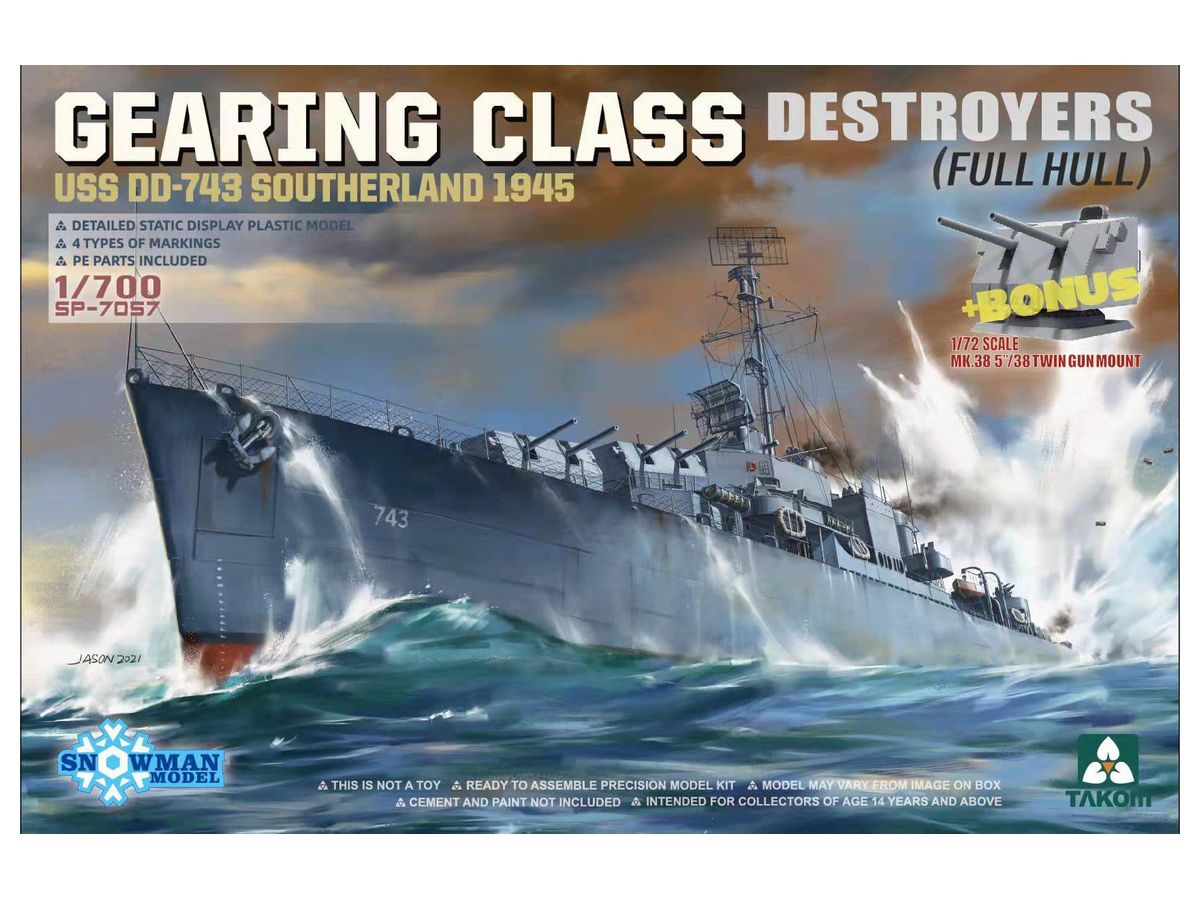 1/700 米海軍 ギアリング級駆逐艦 USS サザーランド DD-743 1945年 w/1/72 MK38 38口径 5インチ連装砲