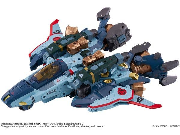バトルアクションフィギュア ボルケニオン | HLJ.co.jp