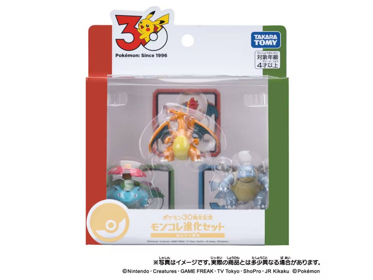 ポケットモンスター モンコレバトルステージプラス ネオ | HLJ.co.jp
