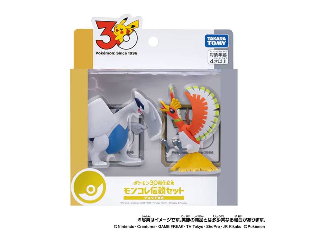 ポケモン30周年記念 モンコレ伝説セット ジョウト地方