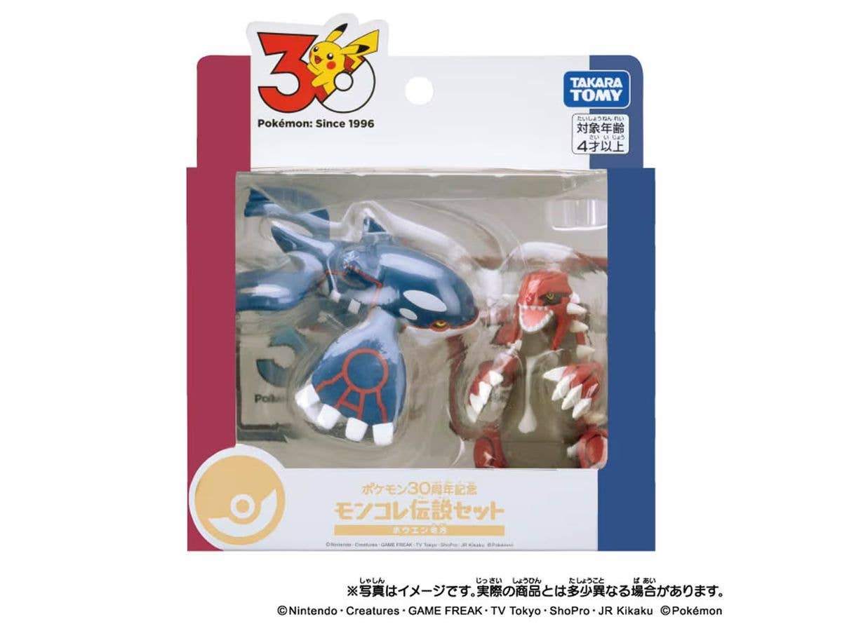 ポケモン30周年記念 モンコレ伝説セット ホウエン地方