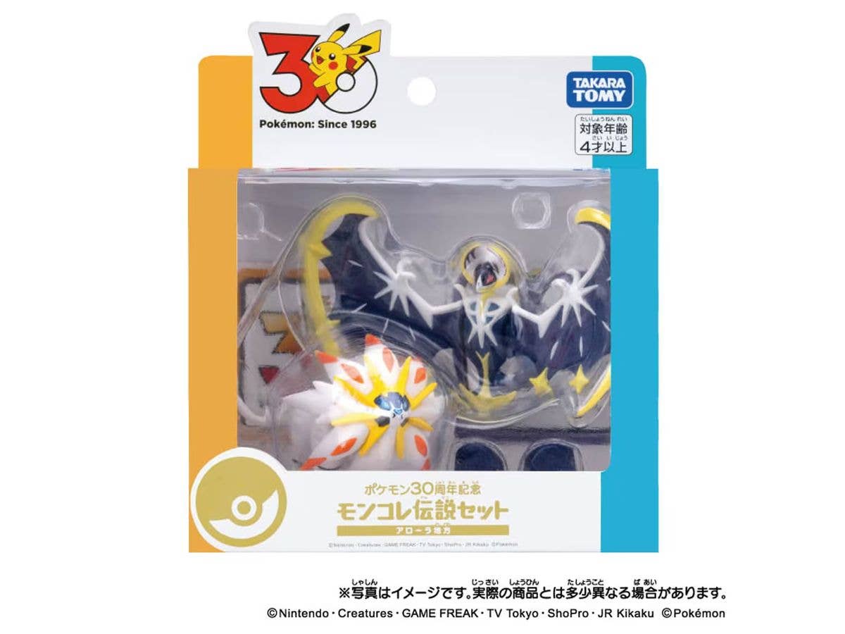 ポケモン30周年記念 モンコレ伝説セット アローラ地方