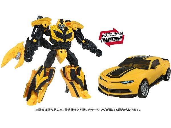 トランスフォーマー スタジオシリーズ TS-43 バンブルビー