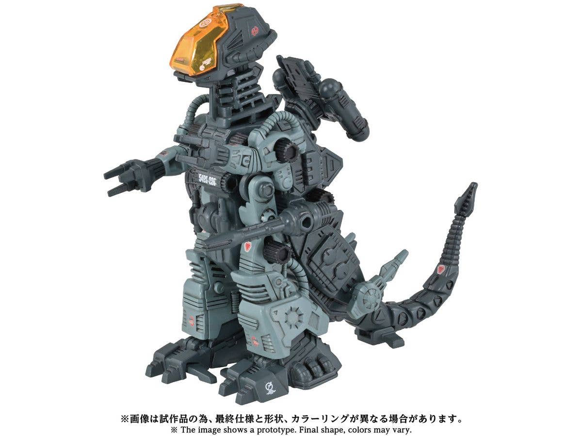 1/72 ゾイド AZ-18 ゴドス