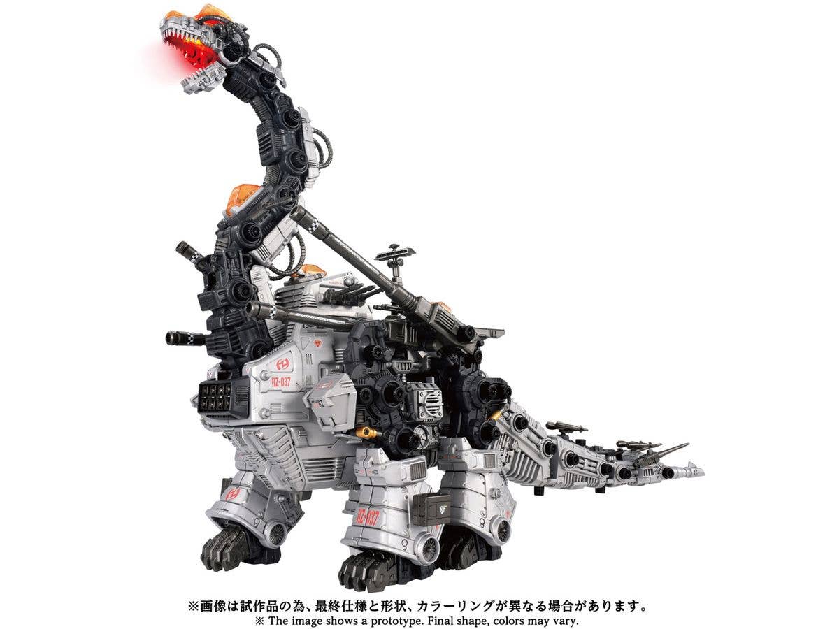 1/72 ゾイド AZ-17 ウルトラザウルス