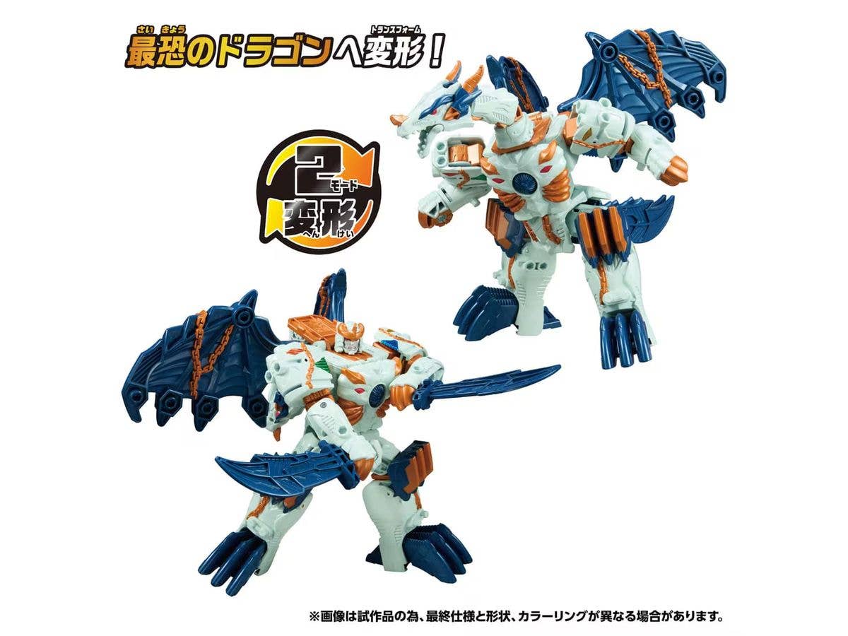トランスフォーマー ワイルドキング WKW-EX アンデッドドラグナス