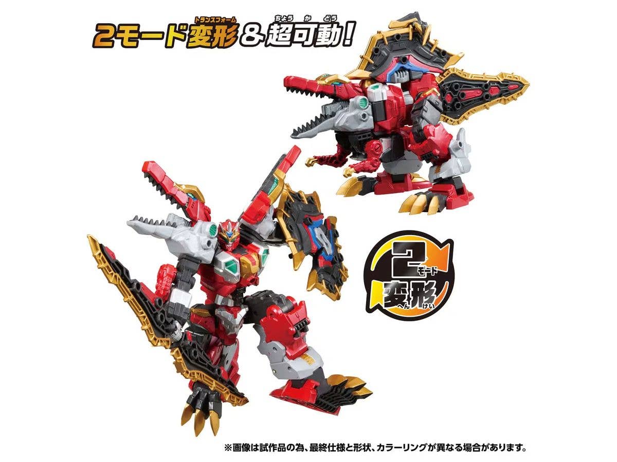 トランスフォーマー ワイルドキング WKWM-02 エナジーマスター スピノエスクード