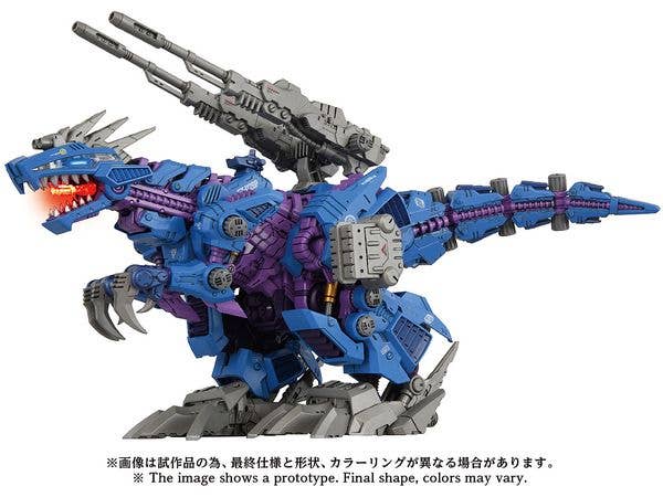 1/72 ゾイド AZ-15 サイコジェノザウラー