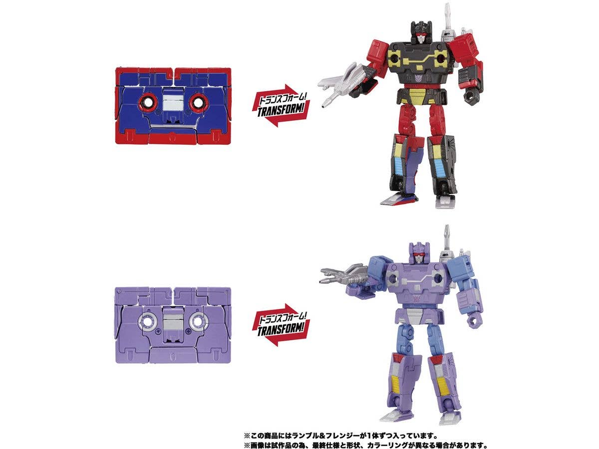 トランスフォーマーMPG MPG-21 ランブル&フレンジー