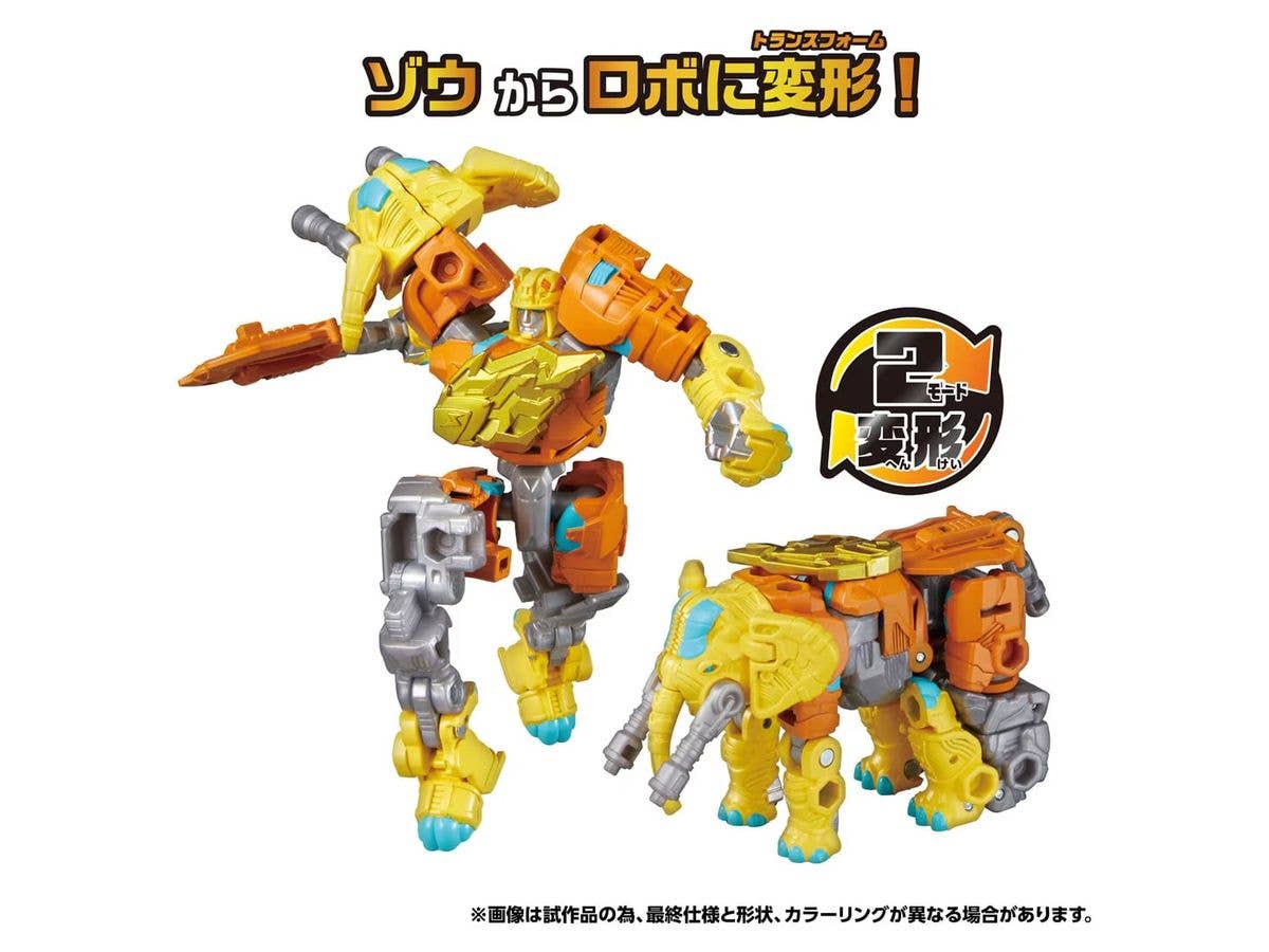 トランスフォーマー ワイルドキング WKWB-09 エナジービースト ハイドロファント(ライトニングver.)