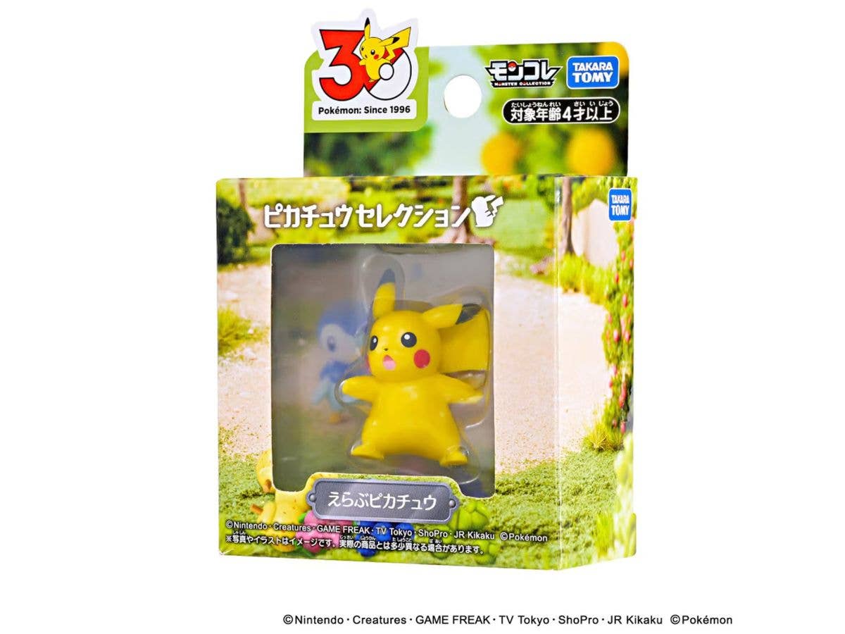 モンコレ MS-46 アブソル | HLJ.co.jp