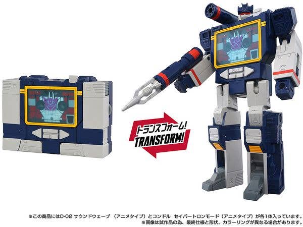 トランスフォーマー ミッシングリンク D-02 サウンドウェーブ(アニメタイプ)