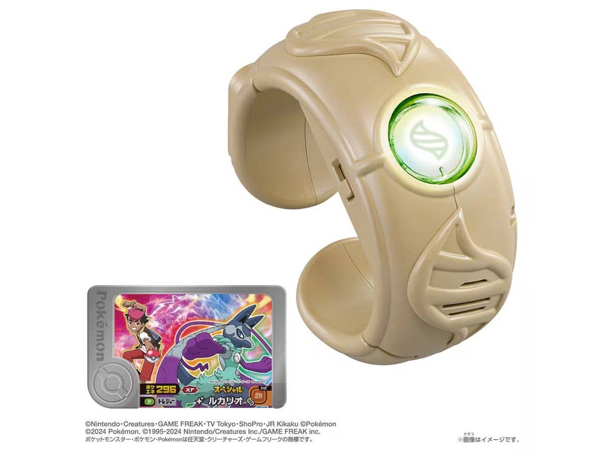 ポケットモンスター 超連動!ポケモン メガリングZ