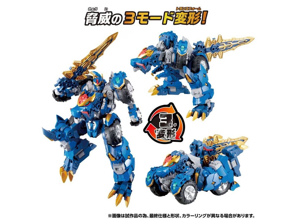 WKWM-01 エナジーマスター レクスブレイド