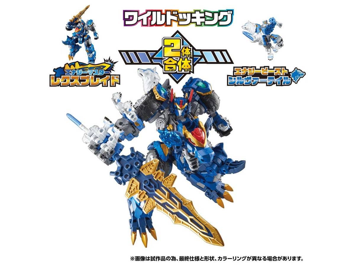 WKWS-01 レクスブレイド & シルヴァーテイル ワイルドッキングセット