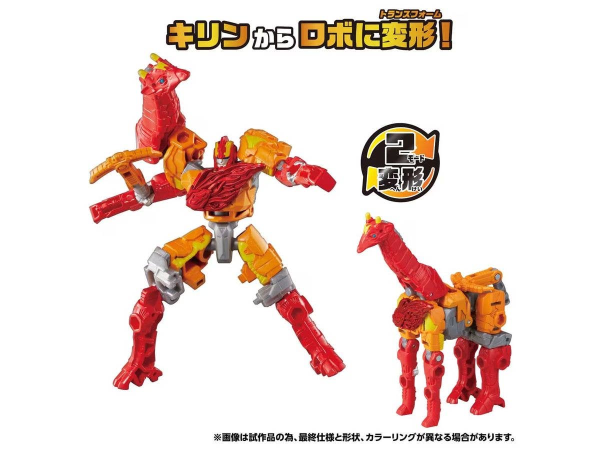 WKWB-02 エナジービースト ライトロング