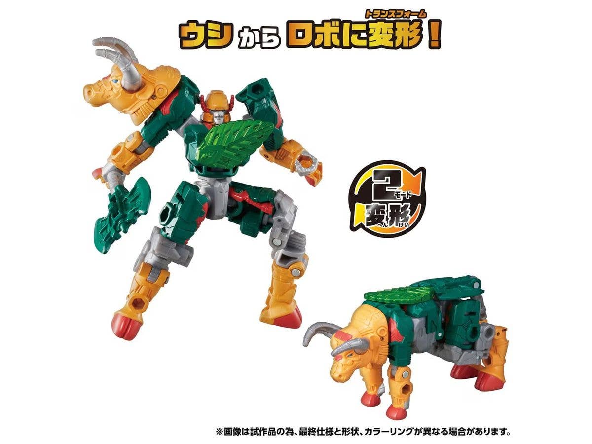 WKWB-03 エナジービースト ラヴァムレータ