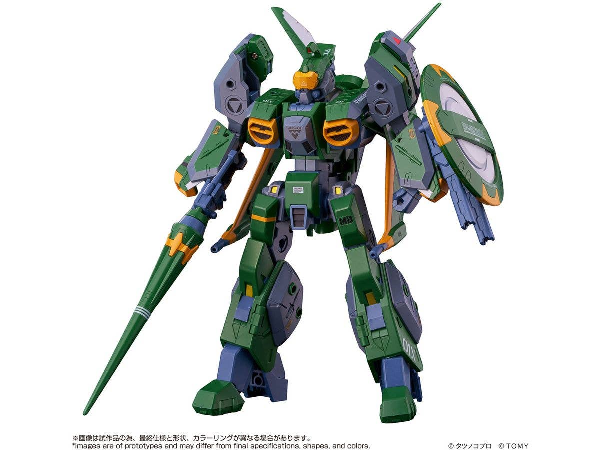 トイライズ AFC-01X デルタ レギオス デルタ