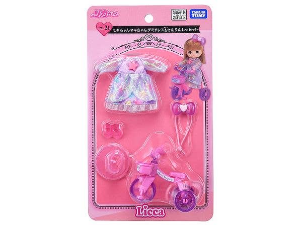 リカちゃん LW-21 ミキちゃんマキちゃんグミドレス & さんりんしゃセット