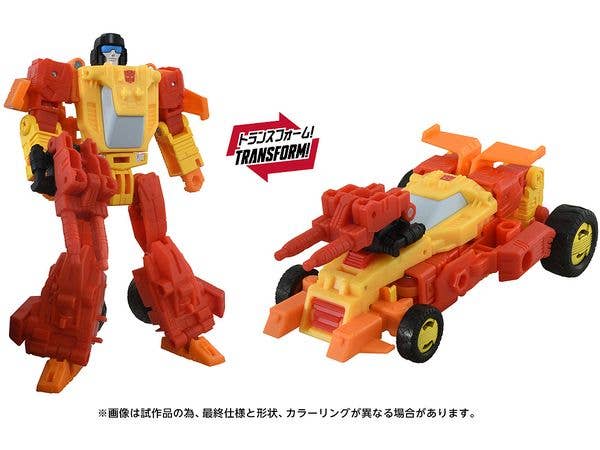 トランスフォーマー エイジ・オブ・ザ・プライム AOTP-25 サーショット
